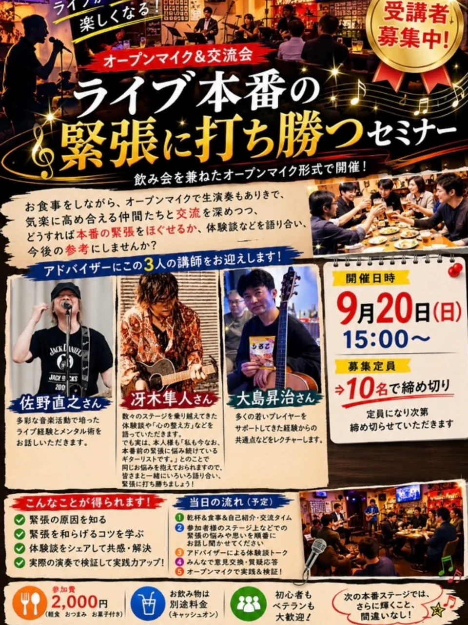最新情報 - みんなのみかん